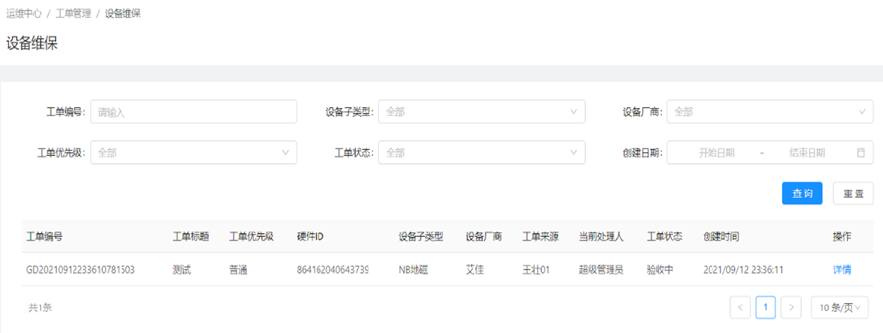 圖片關(guān)鍵詞 圖片關(guān)鍵詞