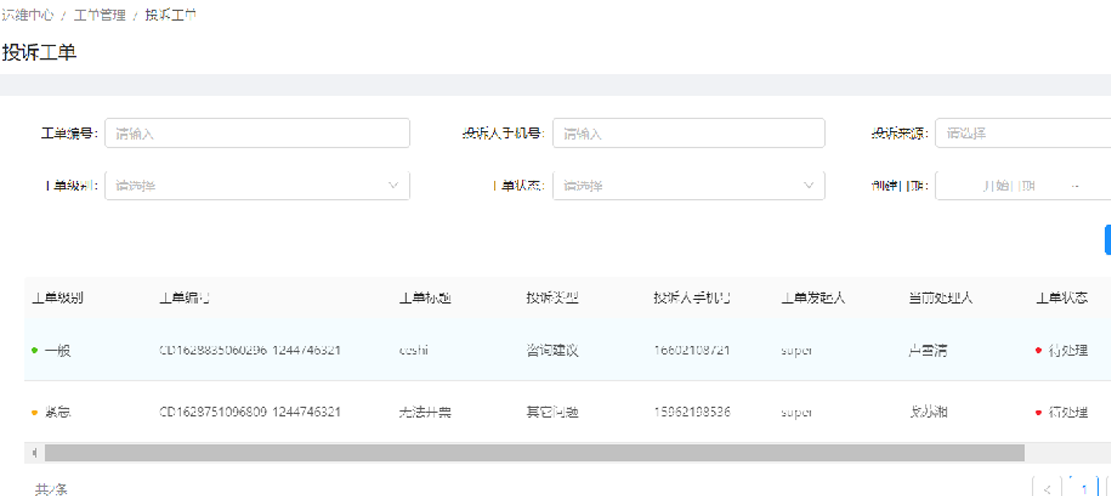 圖片關(guān)鍵詞 圖片關(guān)鍵詞