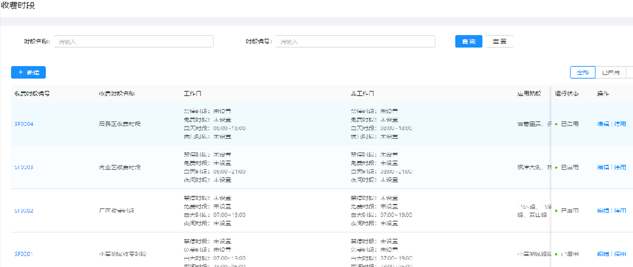 圖片關(guān)鍵詞 圖片關(guān)鍵詞