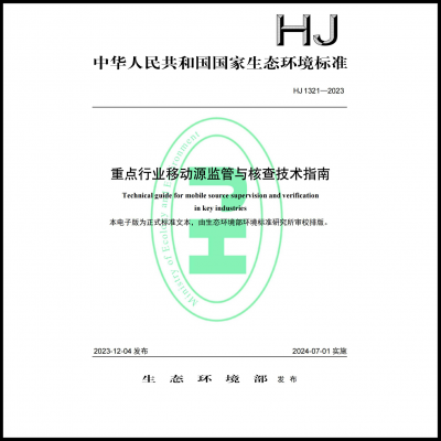 環(huán)保門禁企業(yè)運(yùn)輸管控系統(tǒng)